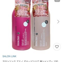 シャンプー&トリートメントの画像