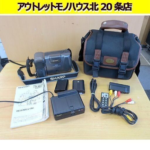 SHARP 液晶ビューカム VL-HL55 Video8/Hi8 8ミリ ビデオカメラ シャープ 付属品あり 動作OK ダビング 札幌 北20条店