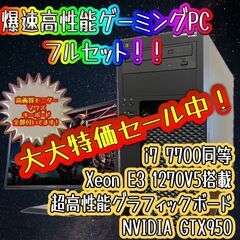 58,000円で本当は出品したいけど、この価格で勝負！モンスター...