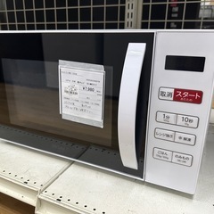 【ドリーム川西店御来店限定】ハイアール　電子レンジ　KS-MW2...