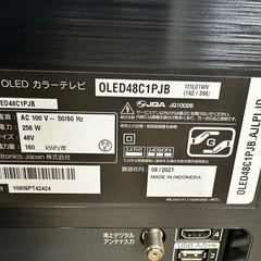 ⭐️激安価格⭐️LG OLED 48V型 有機ELテレビ OLED48C1PJB 2021年製の画像
