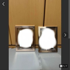 フォトフレーム　2点の画像