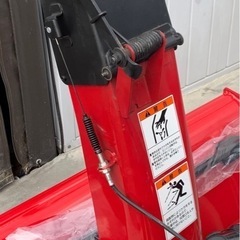 ホンダ ハイブリッド除雪機 シューターのみの画像