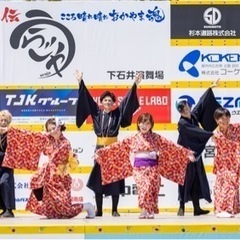 冬の祭りで【うらじゃ】踊りませんか？🐣💐