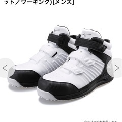 ミズノ　安全靴　新品の画像