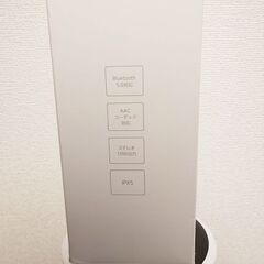 スピーカー Bluetooth 連続使用14h 防水 BTS-213-H グレー アイリスオーヤマの画像
