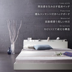 棚付きすのこローベッド の画像