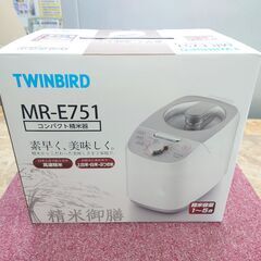 🌟安心の動作保証有🌟ツインバード 5合 コンパクト精米機 MR-E751 2024年製 保証有り【愛千130】の画像