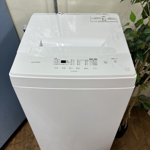 I507 ? 2023年製の美品♪ アイリスオーヤマ 洗濯機 （6.0㎏) ⭐ 動作確認済 ⭐ クリーニング済