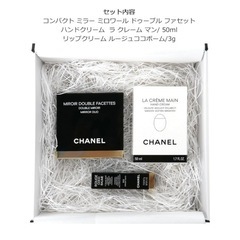 最終値下げ　CHANEL 3点セット　新品