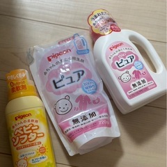 値下げ不可ベビー洗剤セット