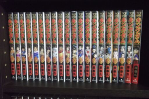 キングダム　漫画 集英社 原泰久　1巻から65巻までのセット