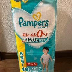 パンパース BIGサイズ大容量
の画像