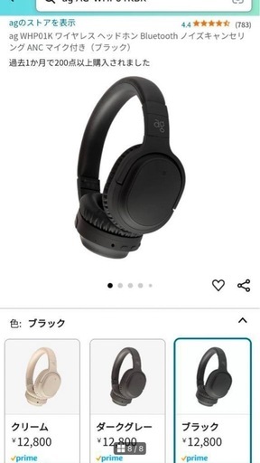 【新品】【値下げ可】ag WH P- 01K blackワイヤレスヘッドホン ノイズキャンセリング