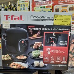 【B34】T-fal  cook4me  3L  