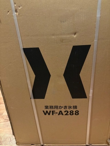 新品未使用の業務用かき氷機