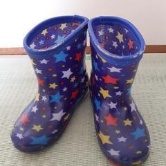 15cm　青のカラフル星柄　長靴　
