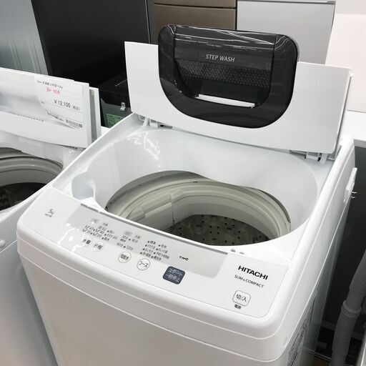★ジモティ割あり★ 日立  洗濯機   5.0kg  年式2020  動作確認／クリーニング済み KJ6434