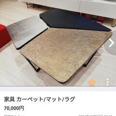 送料計算後に再出品しました