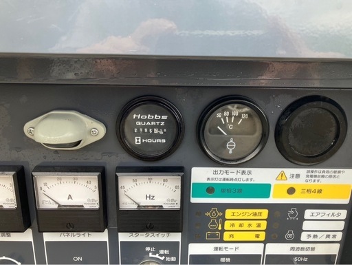 発電機　AIRMAN