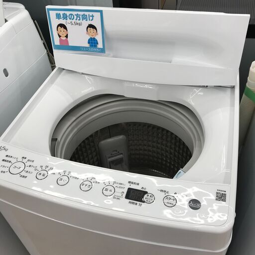★ジモティ割あり★ Haier   洗濯機  4.5kg  年式2023   動作確認／クリーニング済み KJ6435