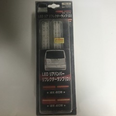 リフレクター他…