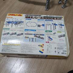 プラレール　湘南モノレール5000系　セット　ジャック品の画像