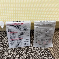 西川　ベビー布団セットの画像