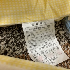 西川　ベビー布団セットの画像