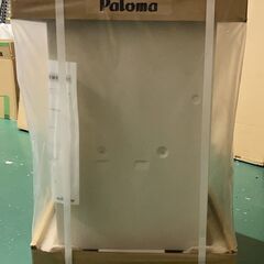 Paloma 給湯器 FH-1610ZATL