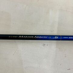 がまかつ 海上釣堀 マリンアロー２ AOMONO 400 青物 ...