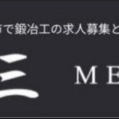 ★未経験者OK!!大歓迎★大募集★