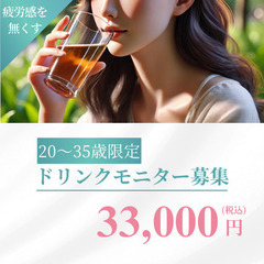 ＜1来院ごとに10,000円＞スッキリした毎日を手に入れよう！自...