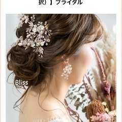 Bliss  ヘアドレス・イヤリングセット　結婚式　ウエディングの画像