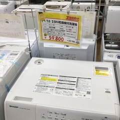 シャープ 7.0kg 3.5kg ドラム式洗濯機 シャープ 2021年製 エキスパート 
