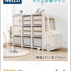 【お取引中】玩具箱　車　美品　組立て済み