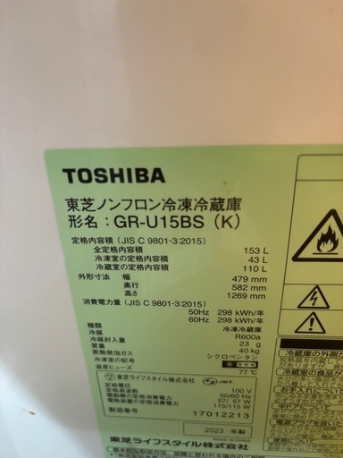 冷蔵庫 2022年式  ブラック