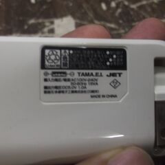AXING Lightning リチウムACチャージャー 2600の画像