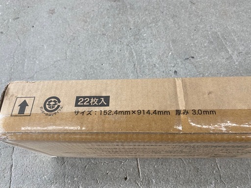 サンゲツ　フロアタイル　ET810