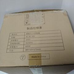 保管品　糖質カット炊飯器　KEECOON －  KC  － RC  － 501の画像