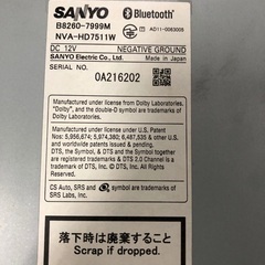 日産純正カーナビ　HS511D-Wの画像