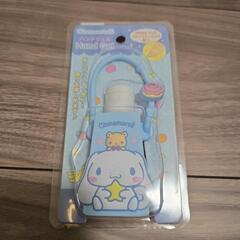 シナモロール　ハンドジェル
