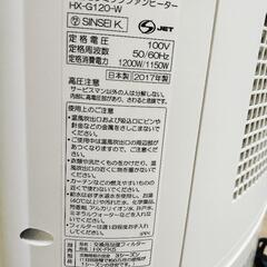SHARP 加湿セラミックファンヒーターの画像