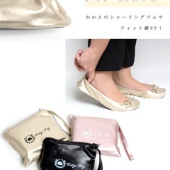 折りたたみフラットシューズの画像