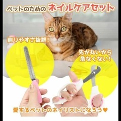 未使用❣️ペットケアブラシ 爪切りの画像