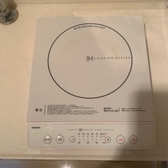 IH