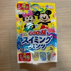 ベビースイミングパンツLサイズ