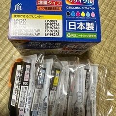 エプソン用インクの画像