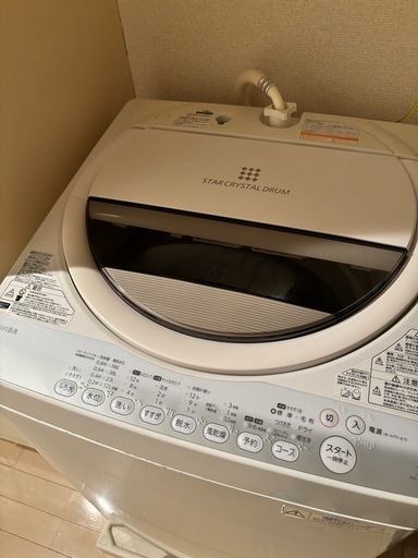 洗濯機・冷蔵庫・電子レンジ