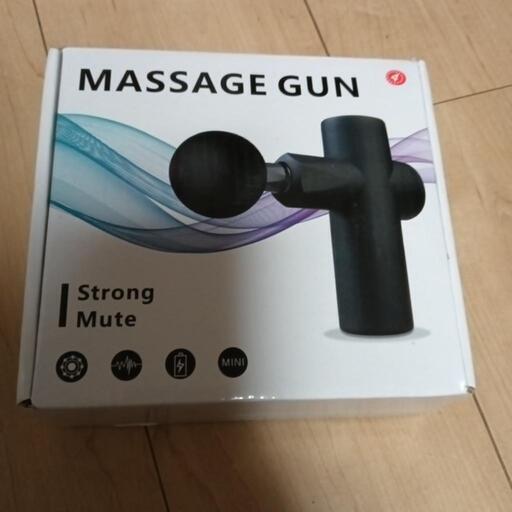 【引取先確定】新品　マッサージガン